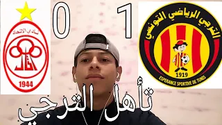 تحليل مباراة الترجي الرياضي التونسي و الإتحاد الليبي 1-0  تأهل الترجي