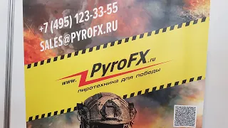 PyroFX ПИРОТЕХНИКА ДЛЯ КИНО