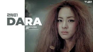 DARA - 2NE1 | TITLE TRACKS LINE EVOLUTION