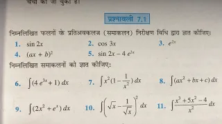 Class 12 th(NCERT) Math: Chapter-7 Integration (समाकलन) Exercise 7.1 Solution in Hindi