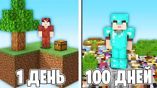 😱100 ДНЕЙ ВЫЖИВАНИЯ НА СКАЙБЛОК, Но Каждые 30 Секунд ОСТРОВ МЕНЯЕТСЯ!