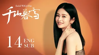 《Sealed with a Kiss》EP14 ENG SUB | Ying Er，Hawick Lau | Romance Melodrama | KUKAN Drama