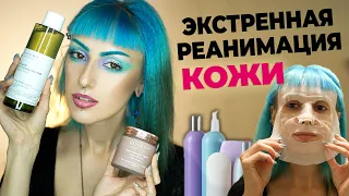 МОЙ УХОД / Проверяю корейскую уходовую косметику MARY&MAY