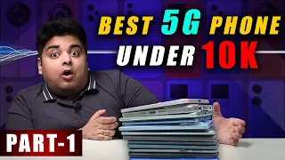 Best Smartphones Under ₹10000 | 128 GB Storage + 5G 📲Value For Money🔥February 2024 | Gizmo Gyan 🔥🔥🔥