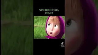 Мемы про Машу и медведя