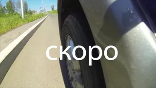 Cкоро subaru outback 3.0 на нашем канале Over Drive