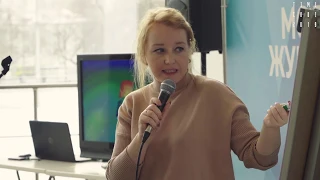 Оксана Маклакова. 10 качеств журналиста, которые невозможно приобрести в вузе