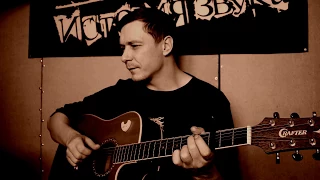 Аквариум (Б.Г.) - Небо Цвета Дождя 🎸 cover by Saprykin