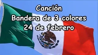 Canción día de la bandera 24 de febrero Bandera de 3 colores LETRA