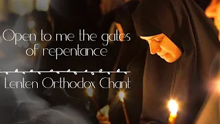 Chant of the Great Lent "Open to me the gates of repentance"