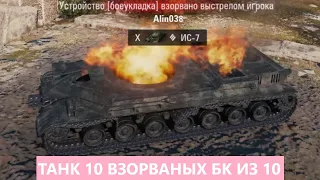 НОВЫЙ МИНСКИЙ КАЛЛ BZ-75