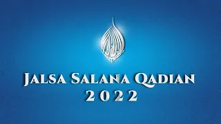 Jalsa Salana Qadian 2022 | Documentary | Urdu