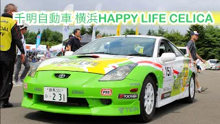 【トヨタ セリカ】TOYOTA CELICA ZZT231 千明自動車 横浜ハッピーライフセリカ　CHIGIRA JIDOUSYA  YOKOHAMA  HAPPY LIFE CELICA