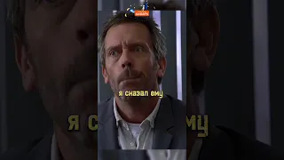 Пациент заключил договор с Богом #кино #сериалы #фильм