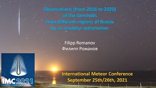 2021 International Meteor Conference: Observations of the Geminids from different regions of Russia