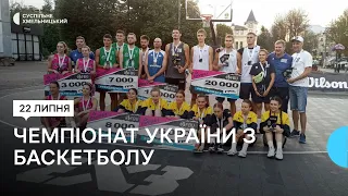 У Хмельницькому відбувся третій тур чемпіонату України з баскетболу