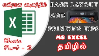 MS Excel   Print Page Setup in Tamil || Excel Printing Tips and Tricks