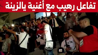 هكذا تفاعل الجمهور مع أغنية فرقة "راينا راي" في حفل افتتاح الألعاب المتوسطية.. شاهد: