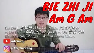 Bie Zhi Ji 别知己 - Hai Lai A Mu 海来阿木 & A Ga La Gu 啊呷拉古 & Qu Bi A Qie 曲比阿且 Cover by Adi Wang (Lirik dan