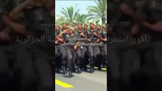 أقوى استعراض للقوات الخاصة الجزائرية 🇩🇿🇵🇸2022