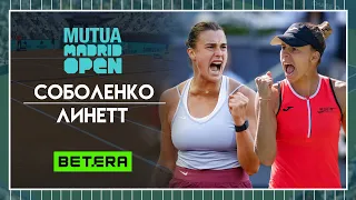 WTA Мадрид ★ Магда Линетт - Арина Соболенко ★ Теннис | Прогнозы