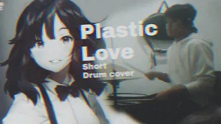 Plastic Love - Mariya Takeuchi covered by millie snow | short drum cover