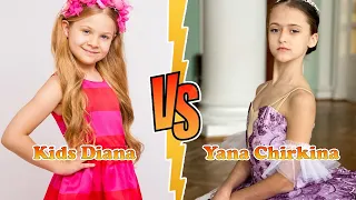 Kids Diana Show VS Yana Chirkina Transformation 2024 ★ From Baby To Now