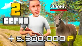 ПУТЬ ДО ЛИЧНОГО САМОЛЕТА SHAMAL на РОДИНА РП #2 - ЛУЧШИЙ СПОСОБ ЗАРАБОТКА на RODINA RP GTA CRMP!