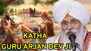 Best Katha of Guru Arjan Dev Ji By Bhai Guriqbal Singh Ji Bibi Kaulan Ji From Amritsar