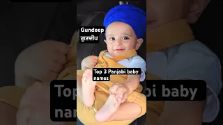 Sikh baby names | Punjabi baby name | modern names | #babynames #babygirl #babyboy #names #newsong