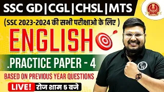 SSC ENGLISH CLASSES 2023 | ENGLISH PRACTICE PAPER -4 | SSC GD, CGL, CHSL, MTS |ENGLISH BY BHRAGU SIR