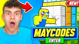 *NEW* ALL WORKING CODES FOR PUNCH WALL SIMULATOR IN MAY 2023! ROBLOX PUNCH WALL SIMULATOR CODES