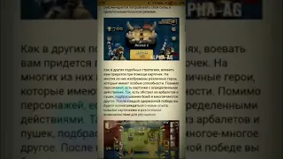 Как скачать приватный сервер clash royal