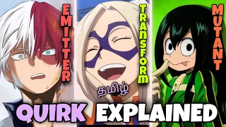 QUIRKS | தமிழ் விளக்கம் | My Hero Academia | GEEcZ