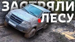 Безнадёжный offroad: не смогли добраться к озеру на УАЗах