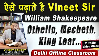 UGC NET English Literature Offline Class |  Postcolonial & Feminist Study Of William Shakespeare.