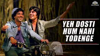 Yeh Dosti Hum Nahi Todenge | Sholay Song | Eternal Bond of Friendship | Amitabh Bachchan, Dharmendra