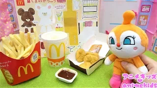 お昼はマクドナルドのハンバーガーを食べよう！#アニメキッズ