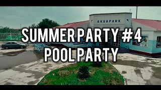 SUMMER PARTY #4 POOL PARTY