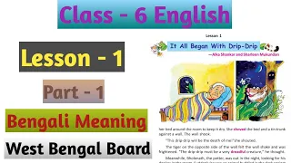 Class 6 English Lesson 1 It All Began With Drip-Drip Bengali Meaning Part 1