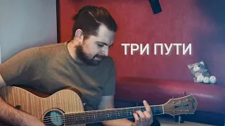 LUMEN — Три пути (SIGILLITE cover)