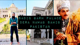 Sadiq Garh Palace, Dera Nawab Sahib, Pakistan. As never seen before exclusive inside footage.    E 6