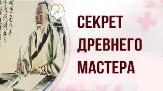 Мощная техника на привлечение Денег и Удачи. Применение Счастливого Бога и Бога Богатства в жизни