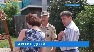 Профилактические рейды