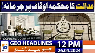 Geo News Headlines 12 PM | Court fined the endowment department! | 26 April 2024