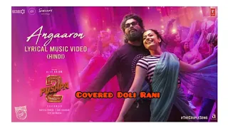 Angaaron (The Couple Song) Lyrical Video | Pushpa 2 The Rule | Allu Arjun|Rashmika | Sukumar |DSP|DK