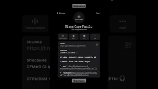 Пабло - Прочная Вера (telegram)