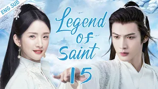 【ENG SUB】Legend of Saint EP15 | Genius saint and prince fell in love | Ariel Lin/ Zhang Binbin