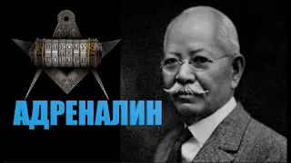 Адреналин! Как повысить свой адреналин.