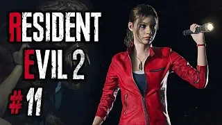 Resident Evil 2 Remake #11 - И СНОВА УЧАСТОК. ИСТОРИЯ КЛЭР